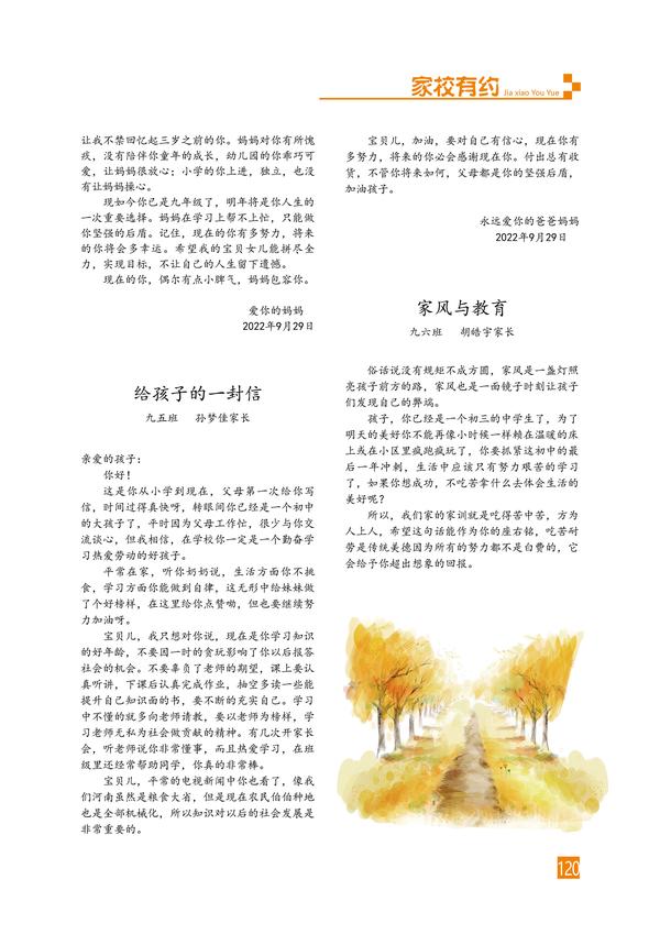 页码 (120) 页码 (120)