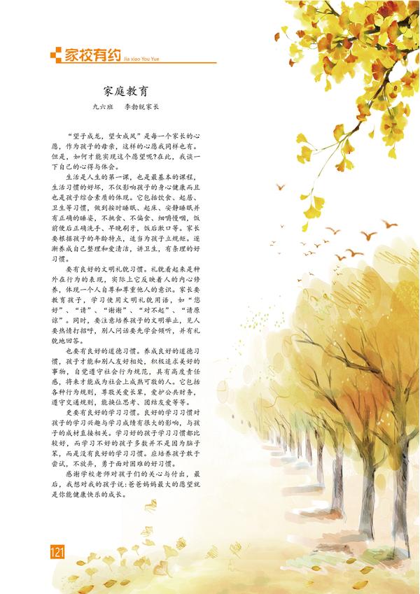 页码 (121) 页码 (121)