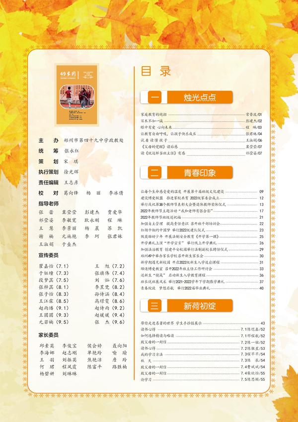 目录(一) 目录(一)