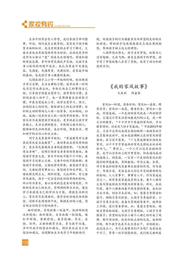 页码(109) 页码(109)