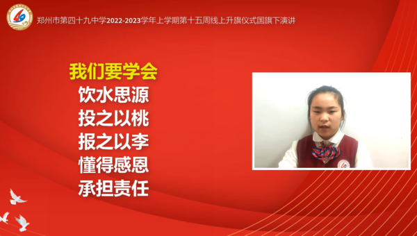 升国旗 (3) 升国旗 (3)