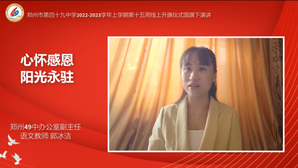 升国旗 (4) 升国旗 (4)