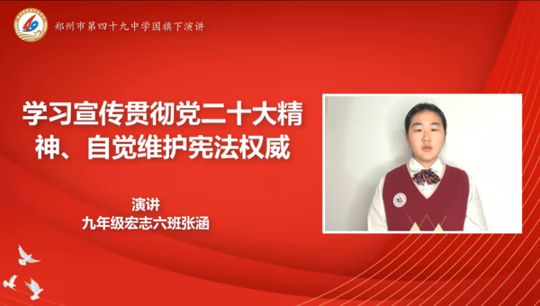 宪法晨读 (5) 宪法晨读 (5)