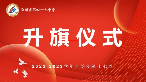 纪念西安事变 纪念西安事变