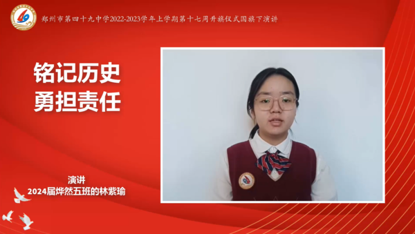 纪念西安事变2 (3) 纪念西安事变2 (3)