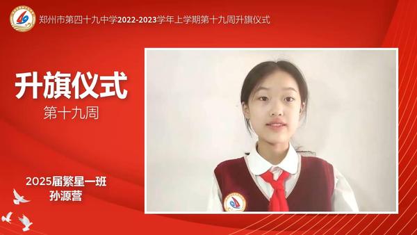 升旗仪式 (1) 升旗仪式 (1)