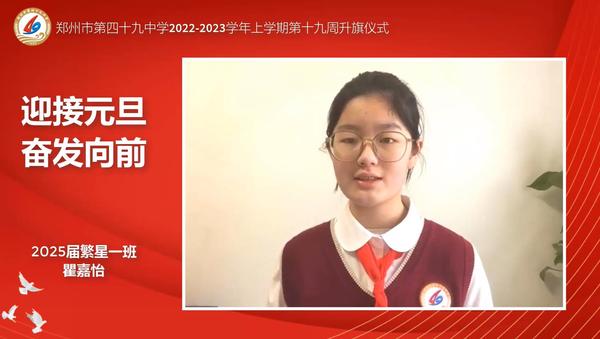 升旗仪式 (2) 升旗仪式 (2)