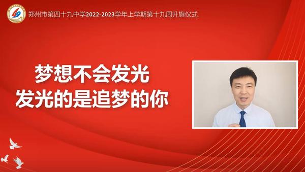 升旗仪式 (3) 升旗仪式 (3)