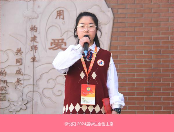 4李悦阳 4李悦阳