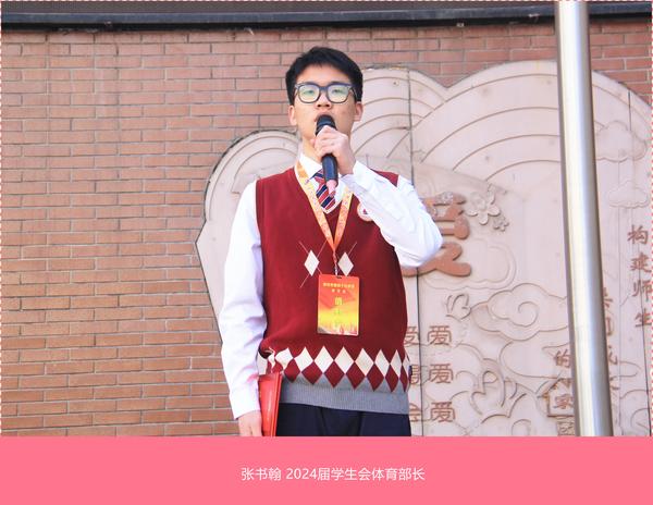 8张书翰 8张书翰