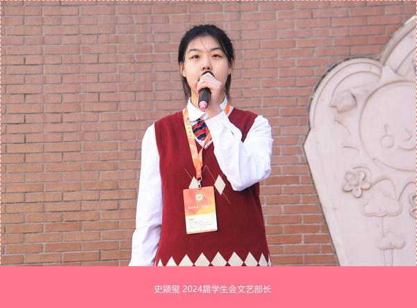 10史颍玺 10史颍玺