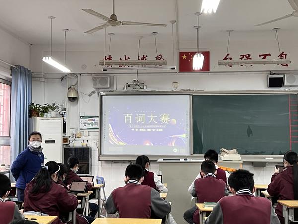 英语百词大赛 (1) 英语百词大赛 (1)