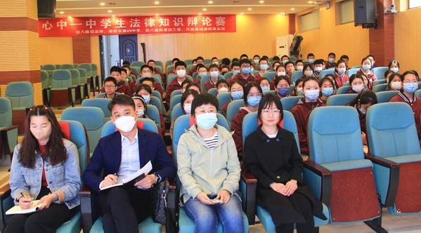 法律知识辩论赛 (2) 法律知识辩论赛 (2)