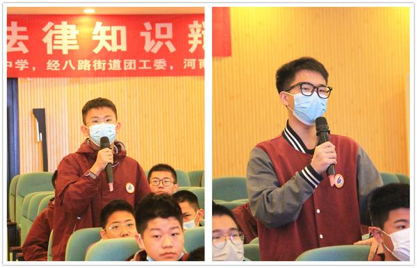 法律知识辩论赛 (4) 法律知识辩论赛 (4)