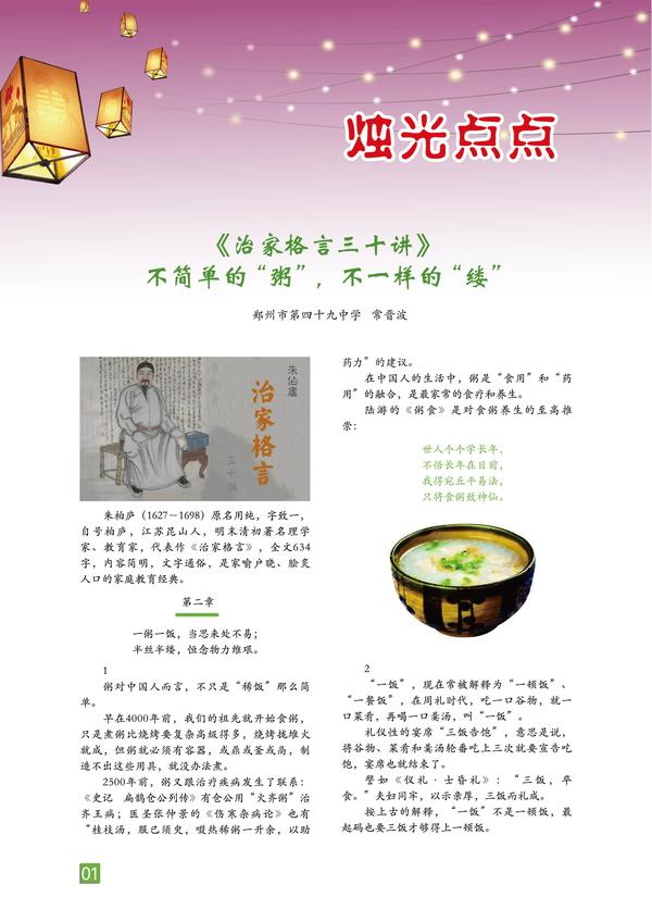 页码 (1) 页码 (1)