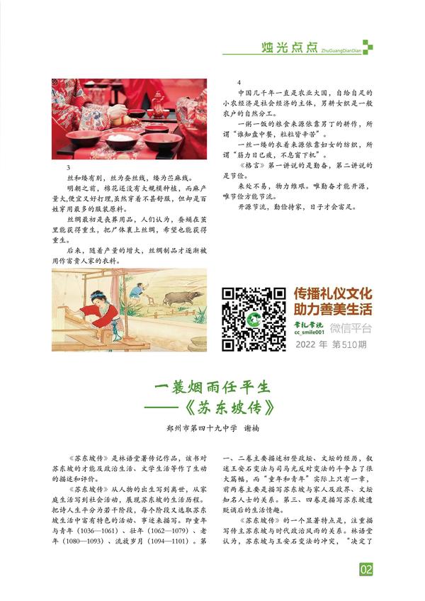 页码 (2) 页码 (2)