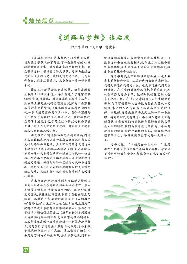 页码 (7) 页码 (7)