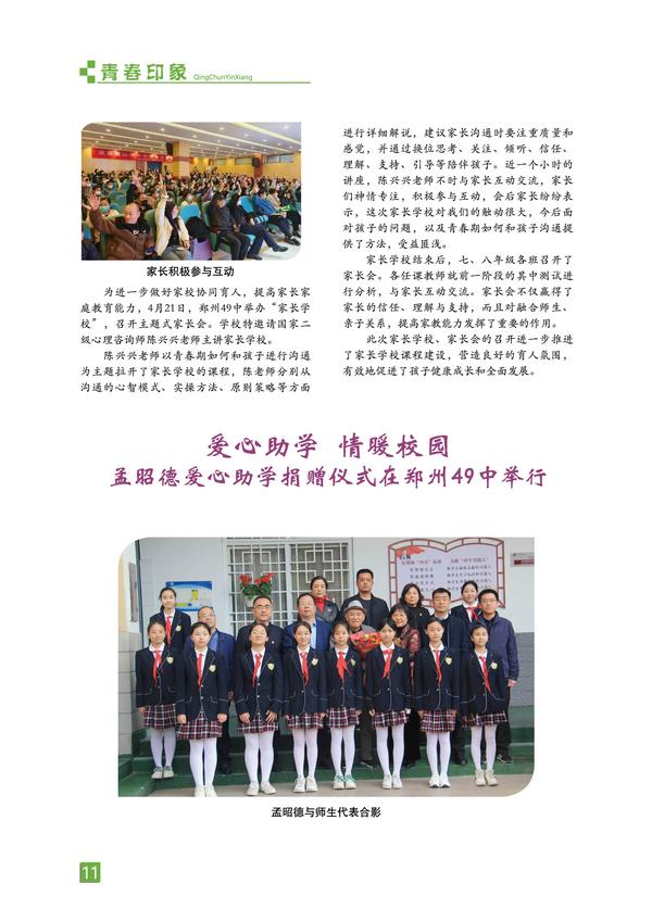 页码 (11) 页码 (11)