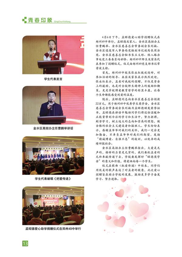 页码 (13) 页码 (13)