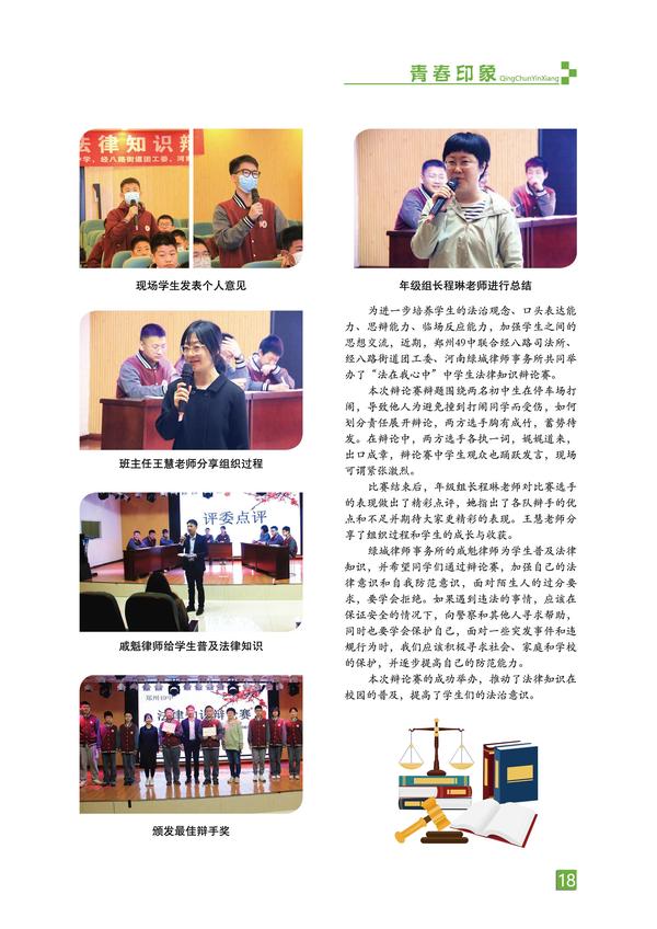 页码 (18) 页码 (18)