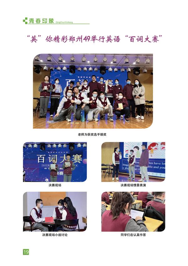 页码 (19) 页码 (19)