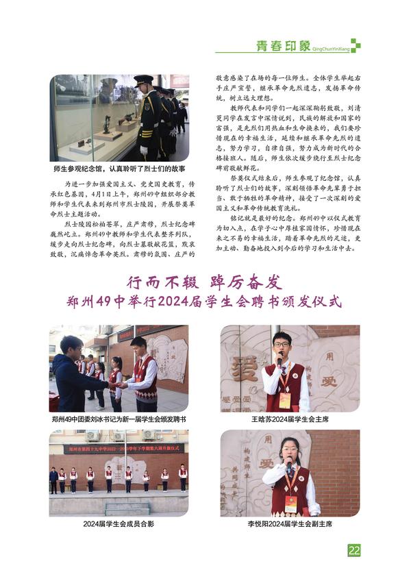 页码 (22) 页码 (22)