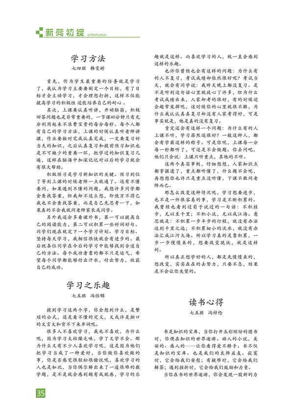 页码 (35) 页码 (35)