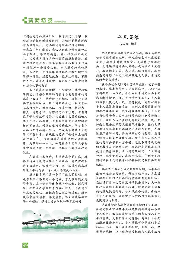 页码 (39) 页码 (39)