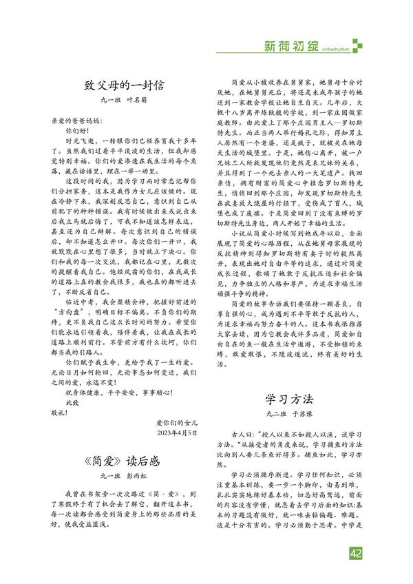 页码 (42) 页码 (42)