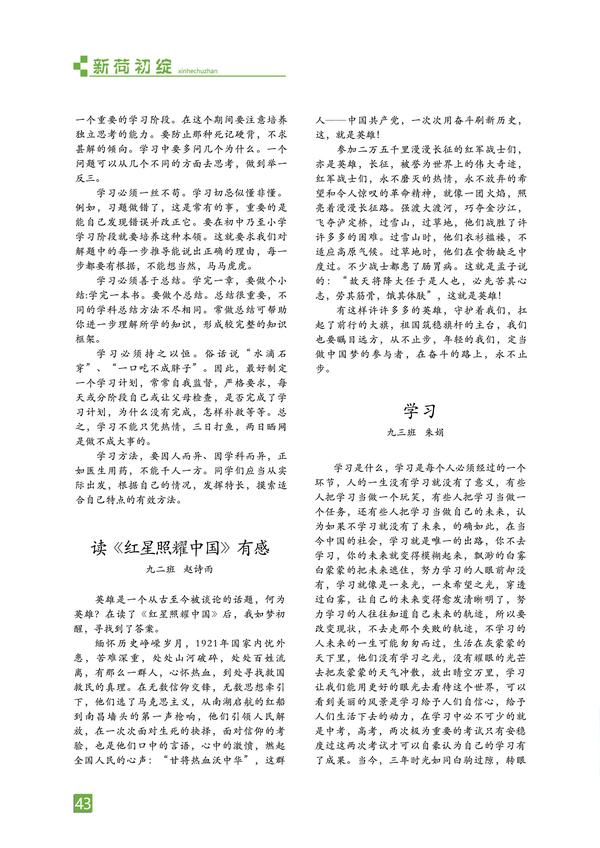 页码 (43) 页码 (43)