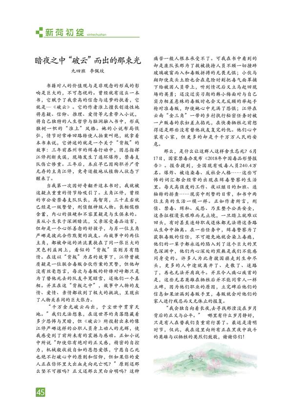 页码 (45) 页码 (45)