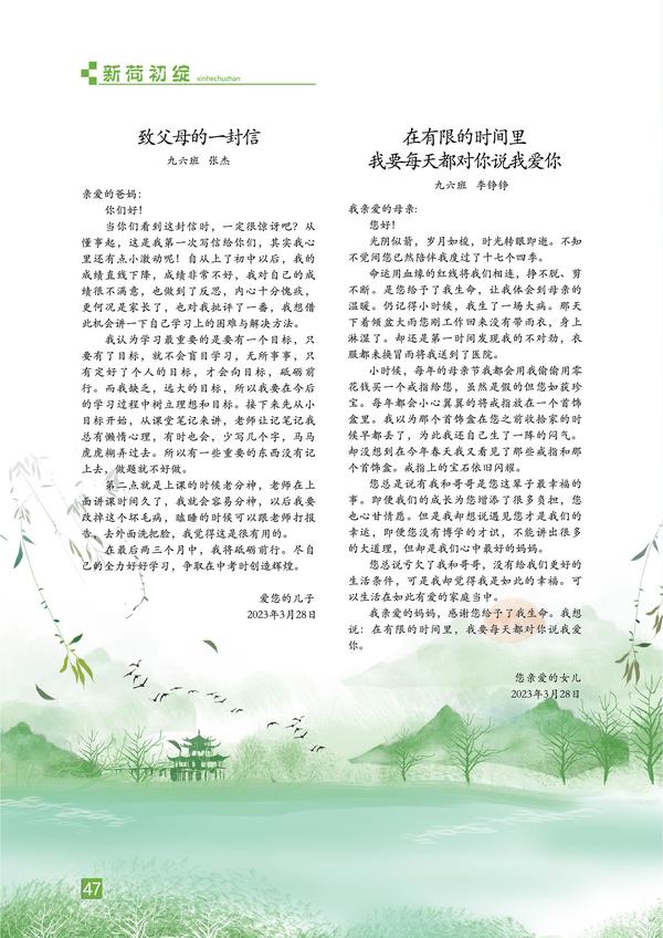 页码 (47) 页码 (47)