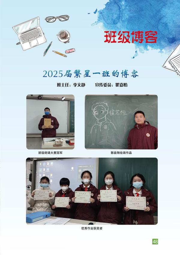 页码 (48) 页码 (48)