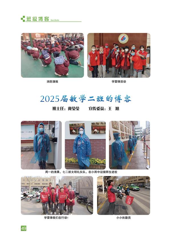 页码 (49) 页码 (49)