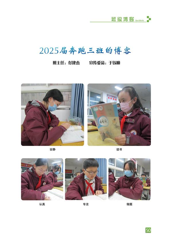 页码 (50) 页码 (50)