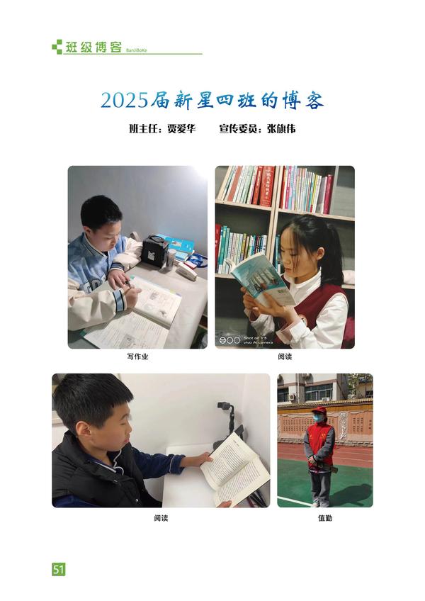 页码 (51) 页码 (51)