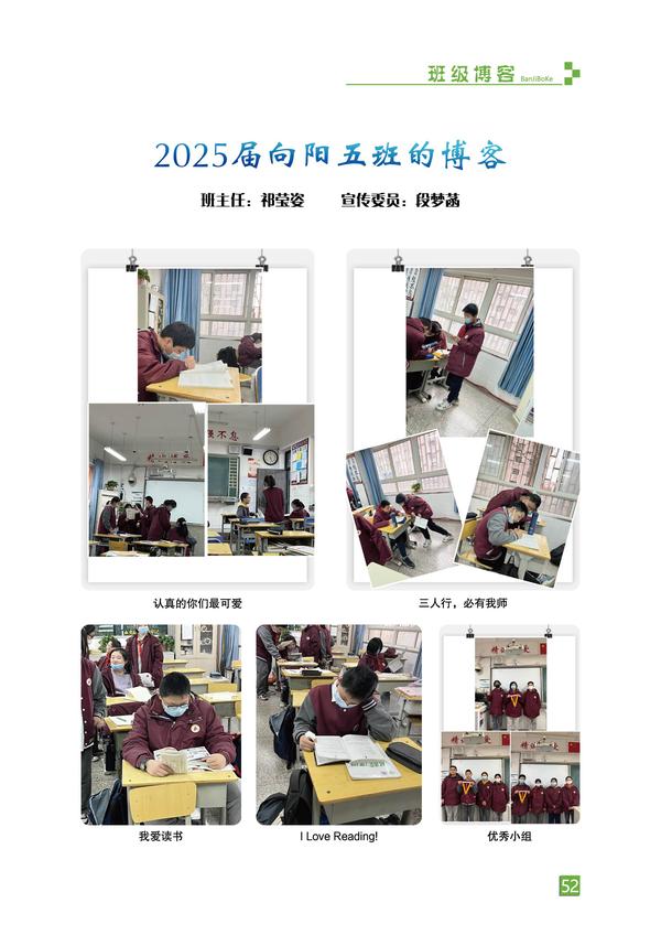 页码 (52) 页码 (52)