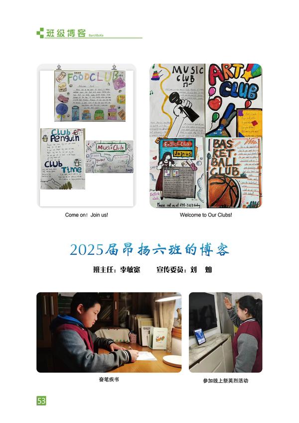 页码 (53) 页码 (53)