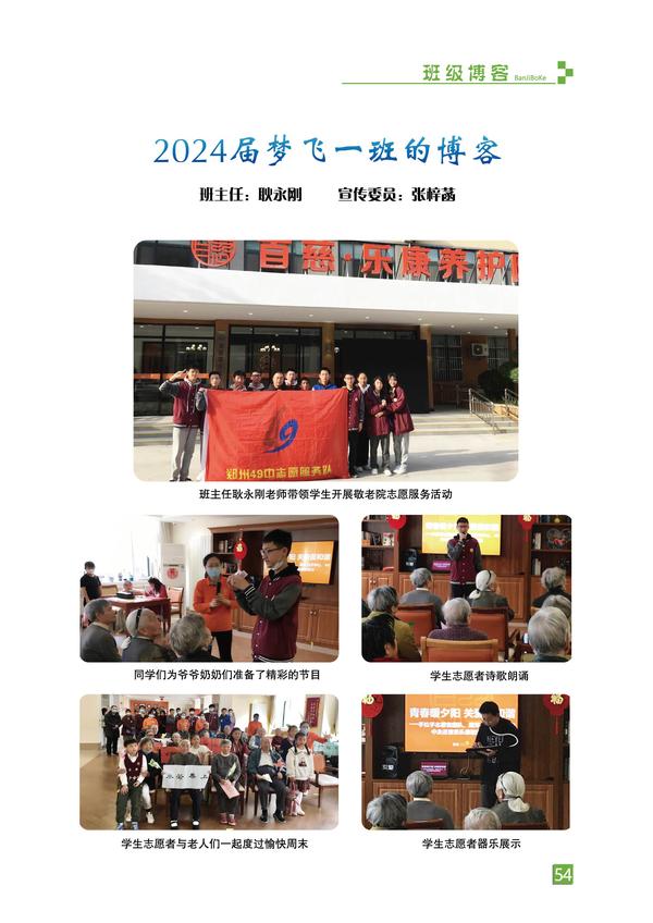 页码 (54) 页码 (54)