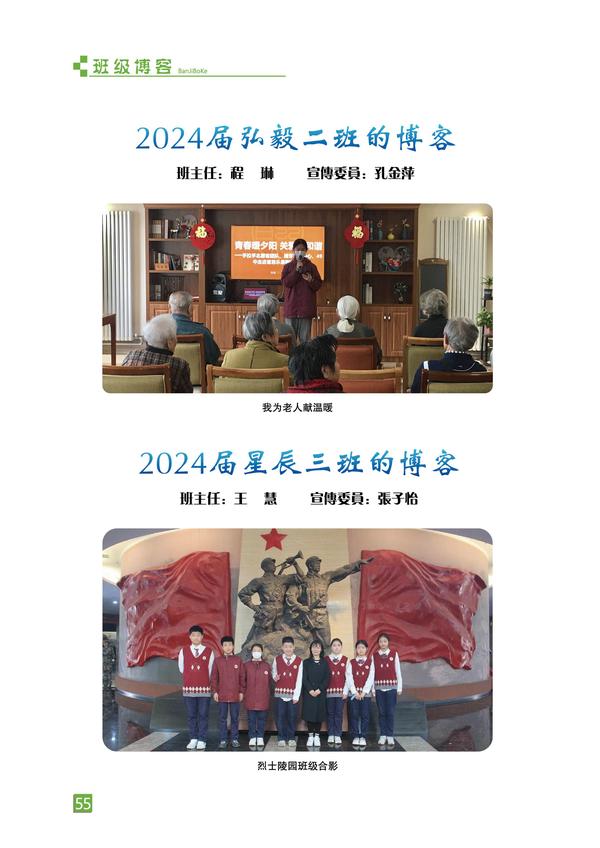 页码 (55) 页码 (55)