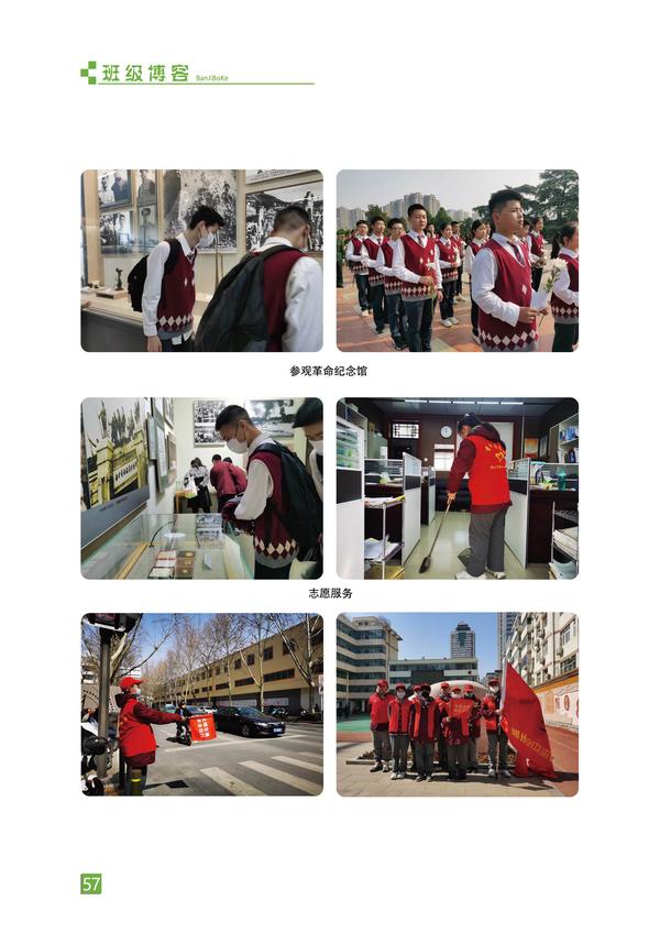 页码 (57) 页码 (57)