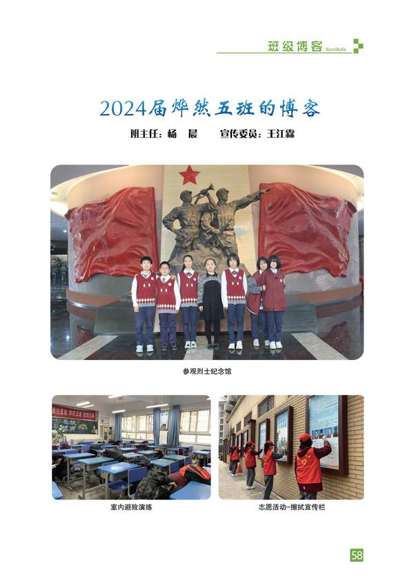 页码 (58) 页码 (58)