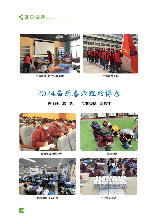 页码 (59) 页码 (59)