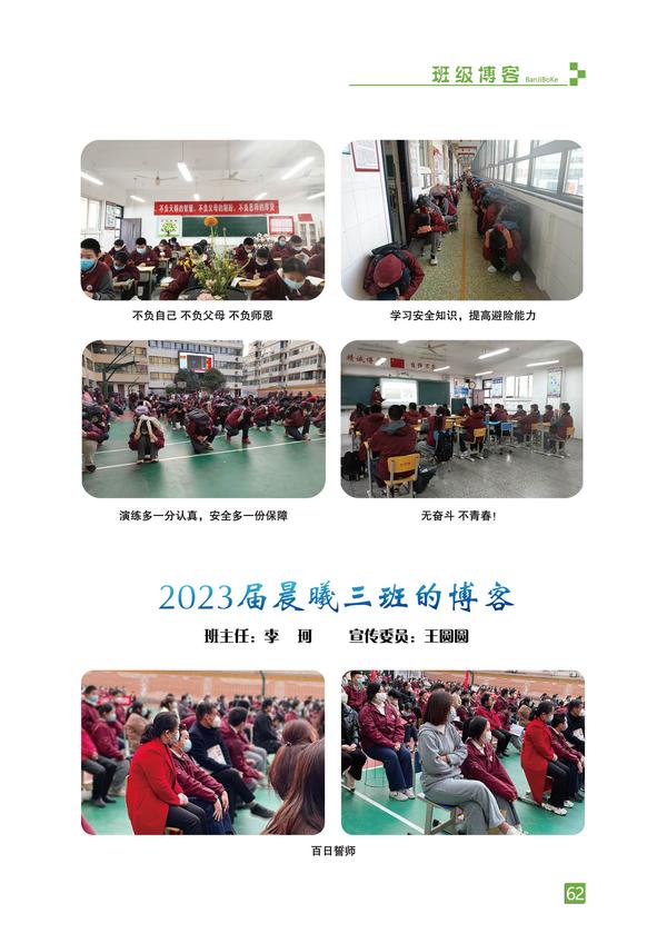 页码 (62) 页码 (62)