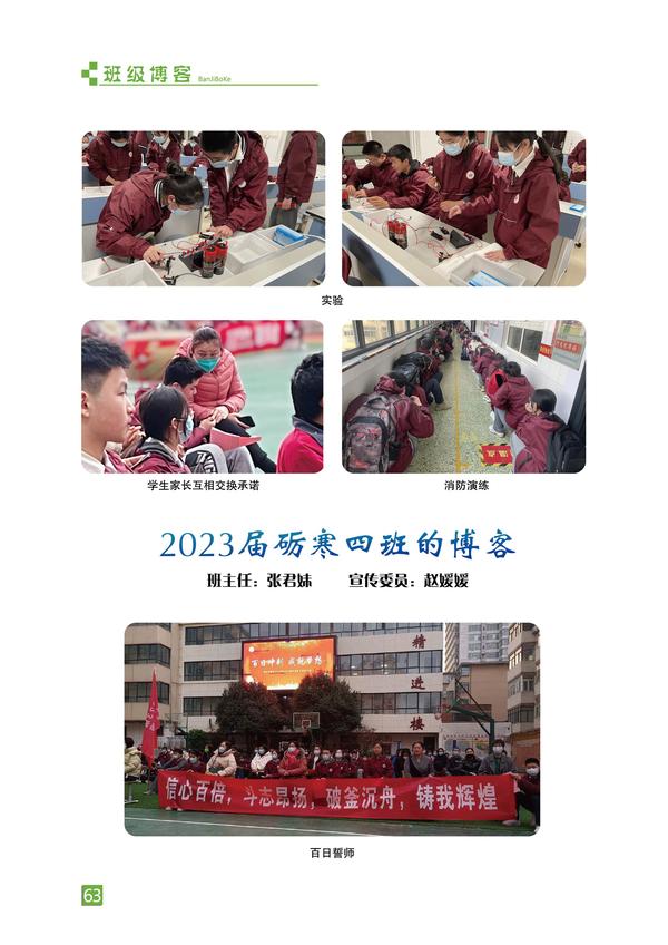 页码 (63) 页码 (63)