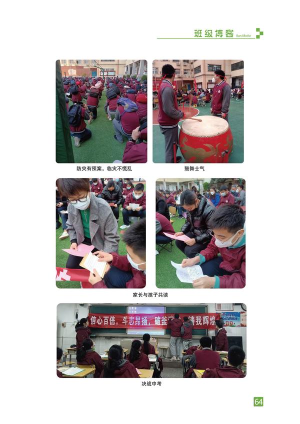 页码 (64) 页码 (64)