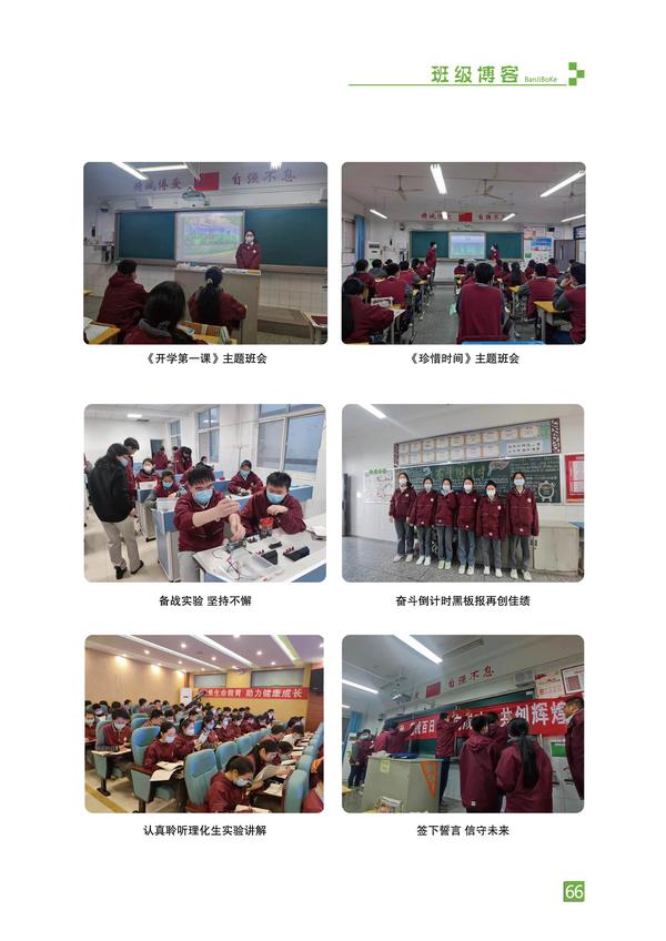 页码 (66) 页码 (66)