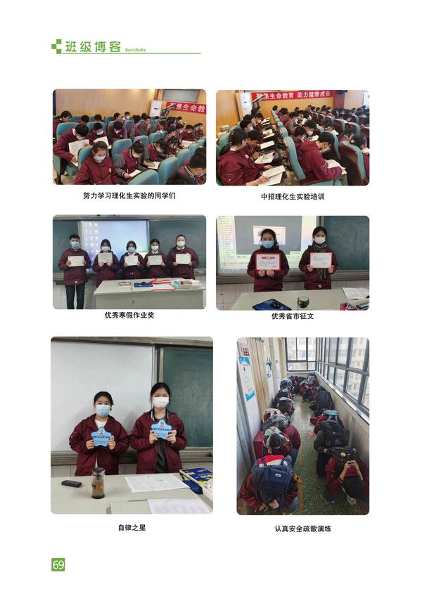 页码 (69) 页码 (69)