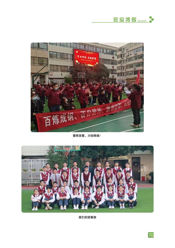 页码 (70) 页码 (70)