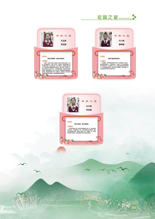 页码 (84) 页码 (84)